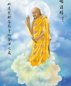 Tranh Phật Chú Đại Bi Kích Thước A3 - Formex 5ly - In Theo Yêu Cầu(Tranh Canvas, Tranh Thẻ, Tranh Khung…) BC50