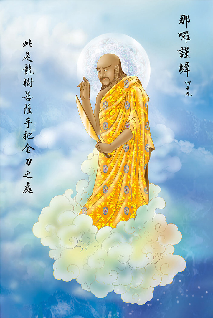 Tranh Phật Chú Đại Bi Kích Thước A3 - Formex 5ly - In Theo Yêu Cầu(Tranh Canvas, Tranh Thẻ, Tranh Khung…) BC50 Tranh Phật Chú Đại Bi Kích Thước A3 - Formex 5ly - In Theo Yêu Cầu(Tranh Canvas, Tranh Thẻ, Tranh Khung…) BC50